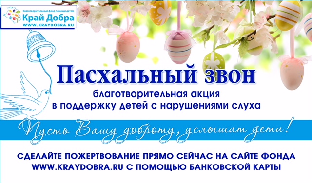 akciya20190418 2