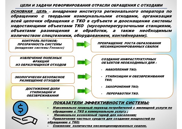 agitaciya 20190606 1