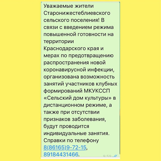 2291 20 03 20 10 24