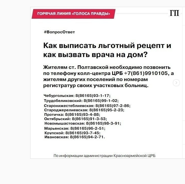 dghjyjukvoprosotvet20200407