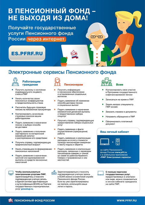 pril20200327 1
