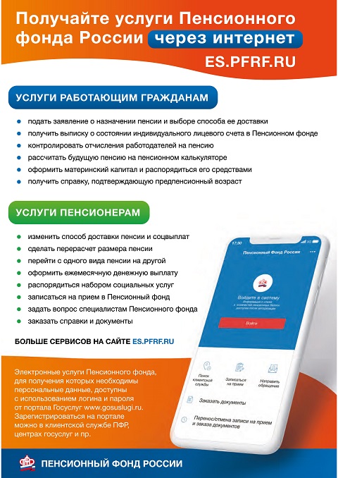 pril20200327 2
