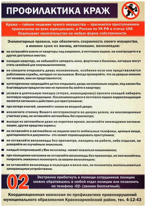 kraj20220325