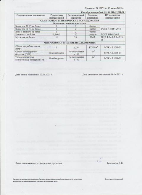 kache2022 43