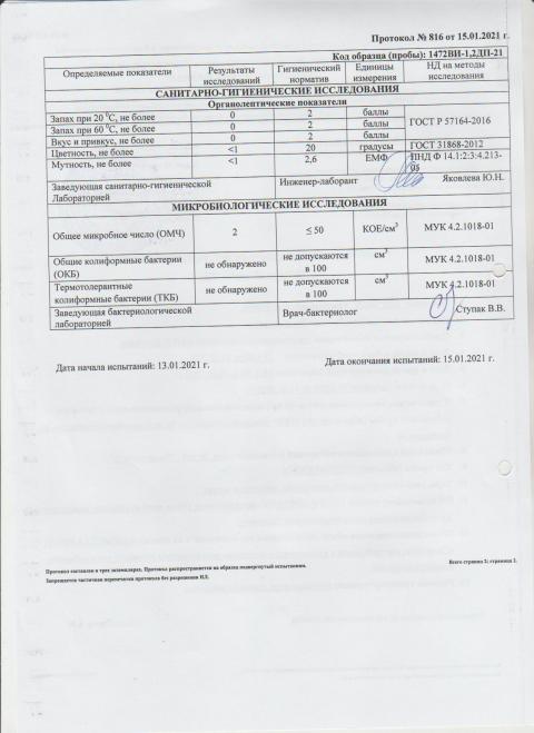 kache2022 5