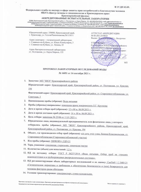 kache2022 60