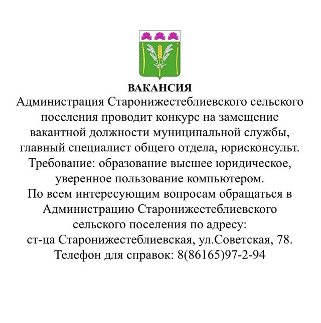 vakan202128