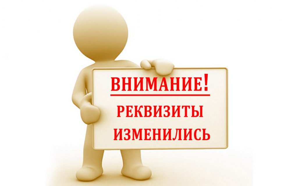 Rekvizity