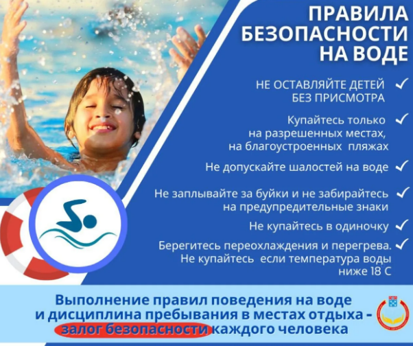 foto 04 08 2023 16 01 1