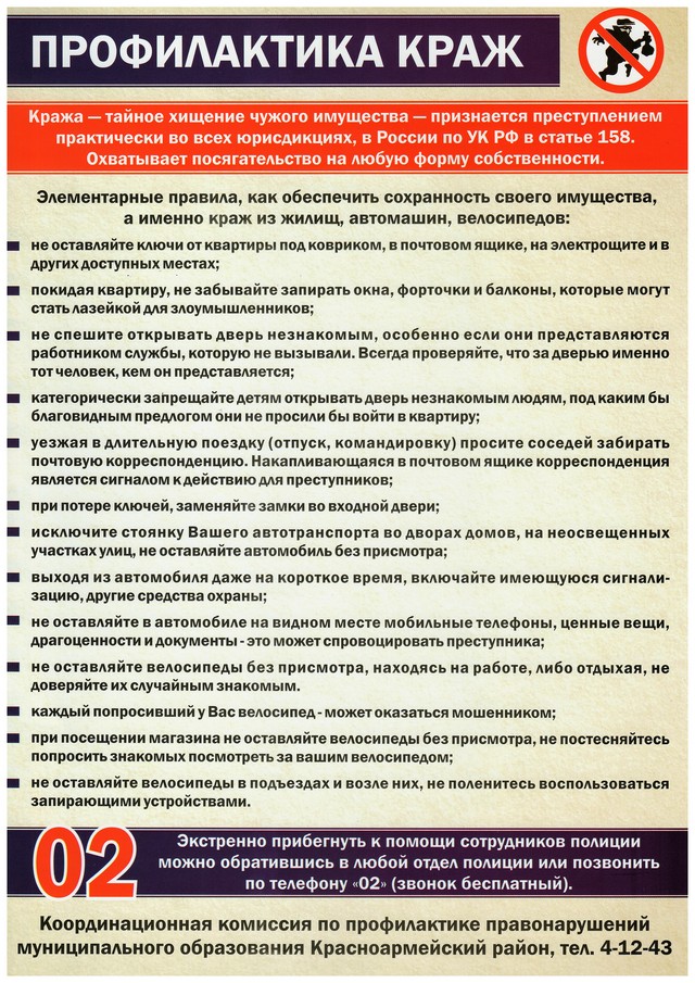 foto 16 42 26 11 2024 2