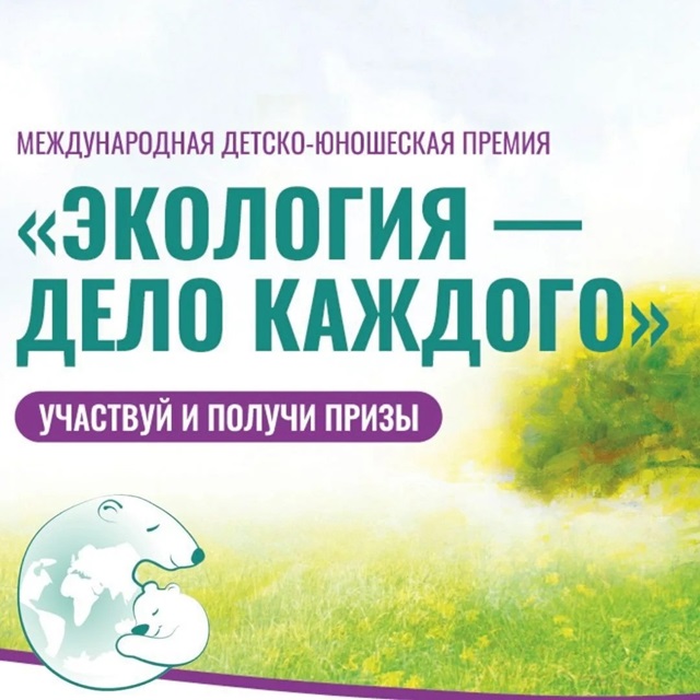 photo 10 03 2025 11 06