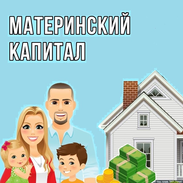 sneg top p matkapital kartinki vkontakte 52