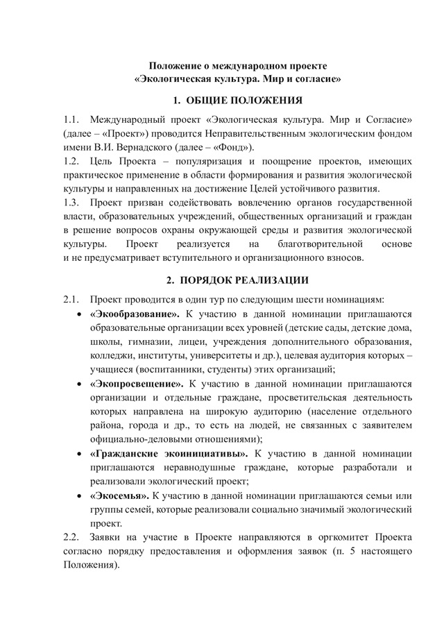 foto 2025 07 31 15 54 3
