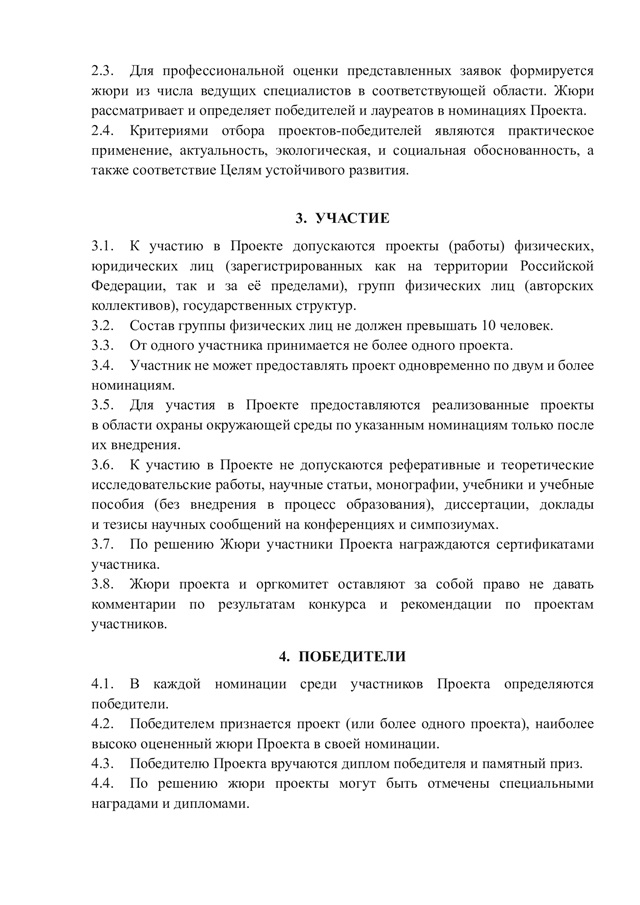 foto 2025 07 31 15 54 4