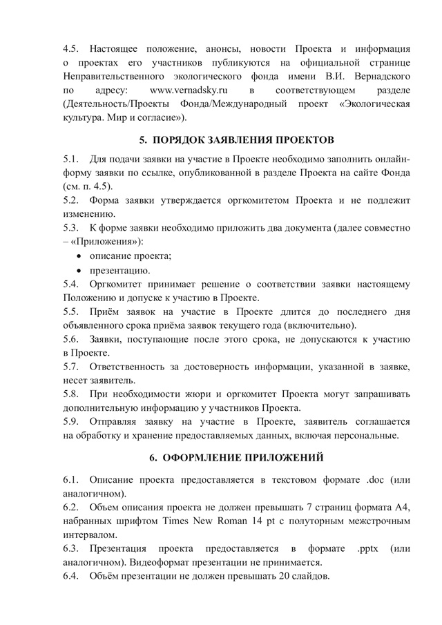 foto 2025 07 31 15 54 5