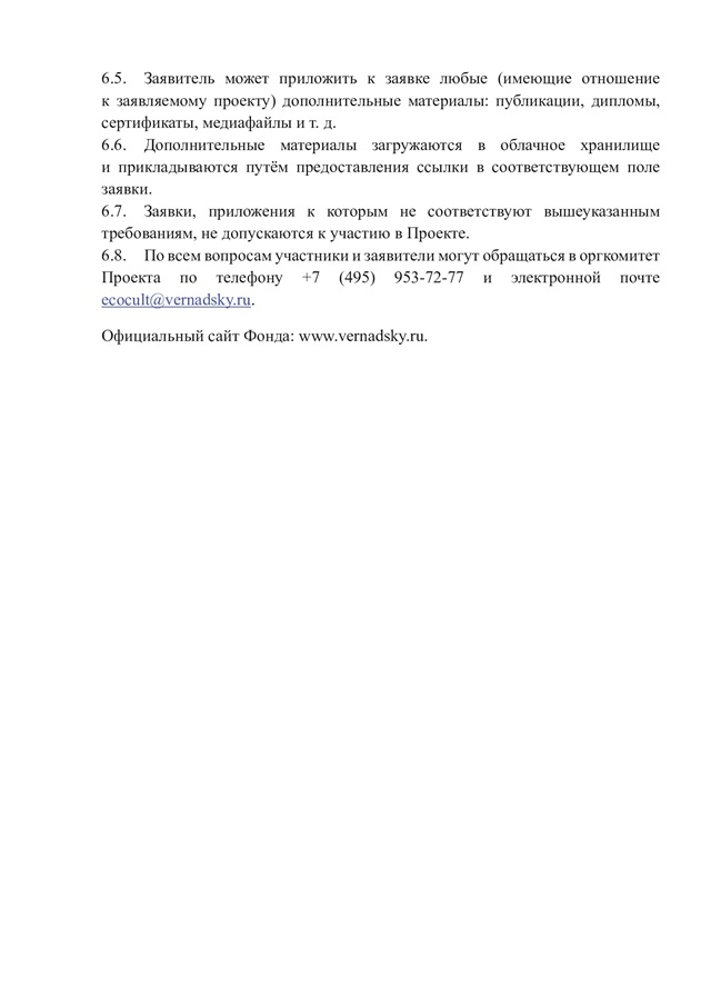 foto 2025 07 31 15 54 6
